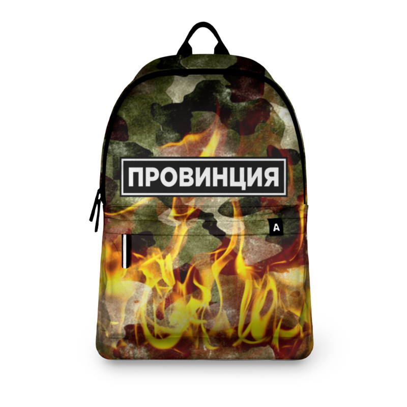Д пров. Футболка провинция озон. Д пров. На каком сайте можно заказать провинциальный рюкзак. Принтио.