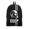 Заказать рюкзак в Москве. Рюкзак 3D Советский союз  от weeert - готовые дизайны и нанесение принтов.