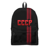 Заказать рюкзак в Москве. Рюкзак 3D Советский союз от weeert - готовые дизайны и нанесение принтов.