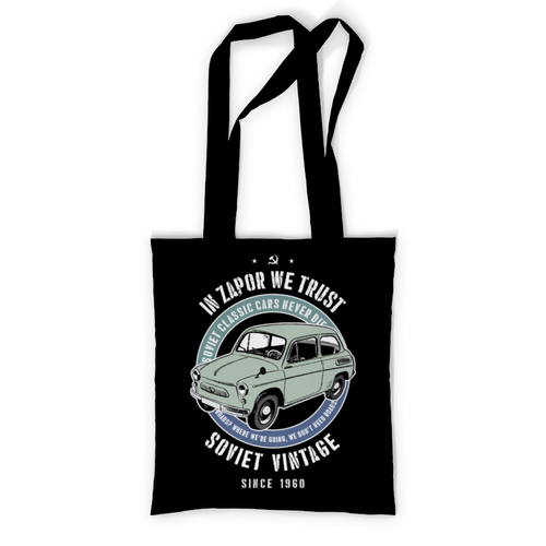 Заказать сумку в Москве. Сумка с полной запечаткой Soviet classic car never die! от Рустам Юсупов - готовые дизайны и нанесение принтов.