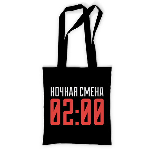 Заказать сумку в Москве. Сумка с полной запечаткой Ночная смена от cubik art  - готовые дизайны и нанесение принтов.