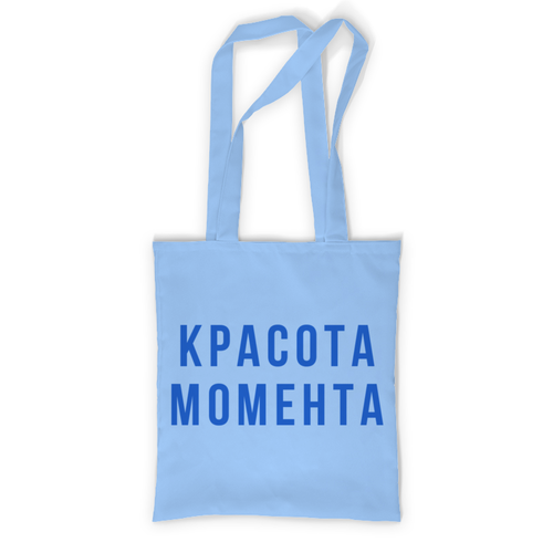Заказать сумку в Москве. Сумка с полной запечаткой Шоппер "Красота момента. Blue" от familya.pavel@ya.ru - готовые дизайны и нанесение принтов.