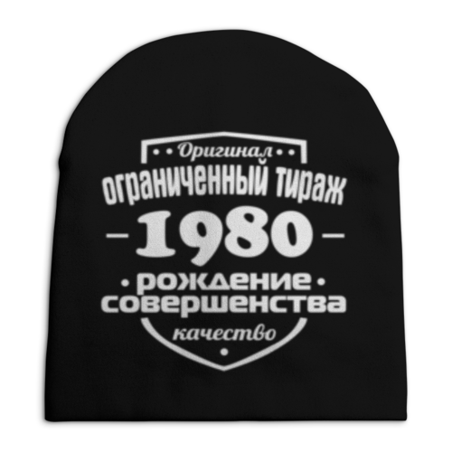 Заказать головной убор в Москве. Шапка унисекс с полной запечаткой Ограниченный тираж 1980 от weeert - готовые дизайны и нанесение принтов.