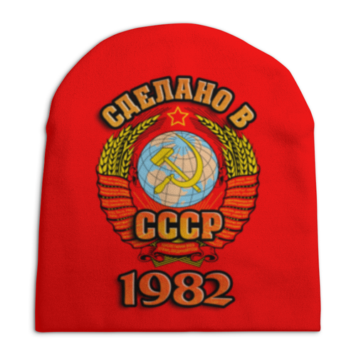 Заказать головной убор в Москве. Шапка унисекс с полной запечаткой Сделано в 1982 от weeert - готовые дизайны и нанесение принтов.