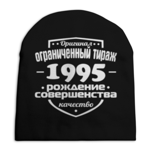 Заказать головной убор в Москве. Шапка унисекс с полной запечаткой Ограниченный тираж 1995 от weeert - готовые дизайны и нанесение принтов.