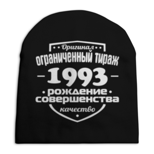 Заказать головной убор в Москве. Шапка унисекс с полной запечаткой Ограниченный тираж 1993 от weeert - готовые дизайны и нанесение принтов.