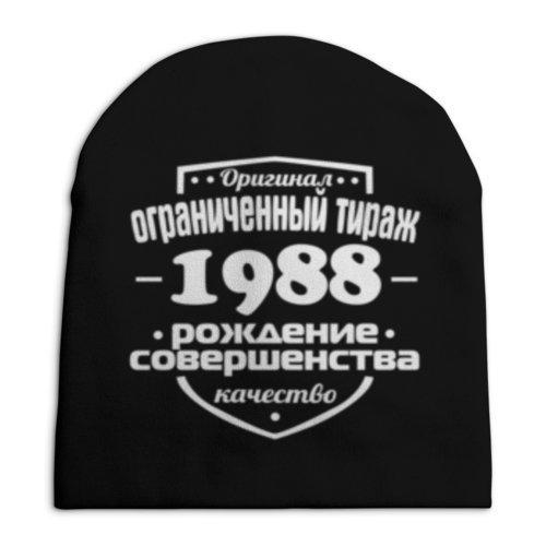 Заказать головной убор в Москве. Шапка унисекс с полной запечаткой Ограниченный тираж 1988 от weeert - готовые дизайны и нанесение принтов.