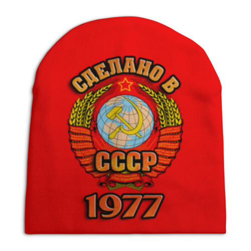 Заказать головной убор в Москве. Шапка унисекс с полной запечаткой Сделано в 1977 от weeert - готовые дизайны и нанесение принтов.