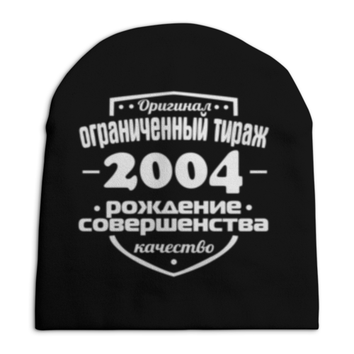 Заказать головной убор в Москве. Шапка унисекс с полной запечаткой Ограниченный тираж 2004 от weeert - готовые дизайны и нанесение принтов.