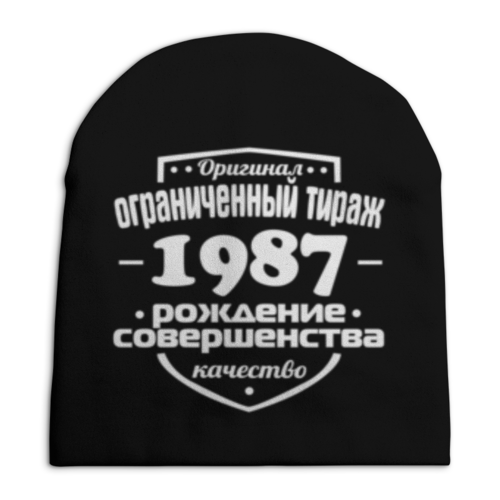Заказать головной убор в Москве. Шапка унисекс с полной запечаткой Ограниченный тираж 1987 от weeert - готовые дизайны и нанесение принтов.