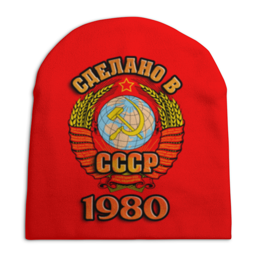 Заказать головной убор в Москве. Шапка унисекс с полной запечаткой Сделано в 1980 от weeert - готовые дизайны и нанесение принтов.