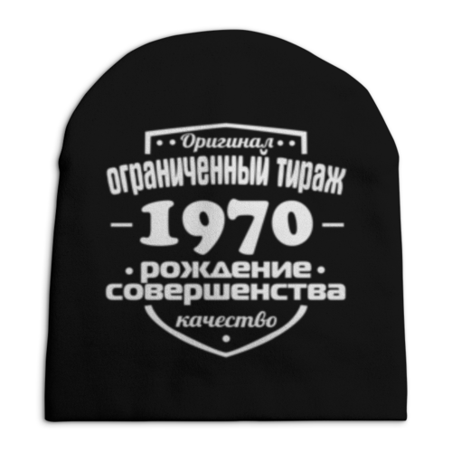 Заказать головной убор в Москве. Шапка унисекс с полной запечаткой Ограниченный тираж 1970 от weeert - готовые дизайны и нанесение принтов.