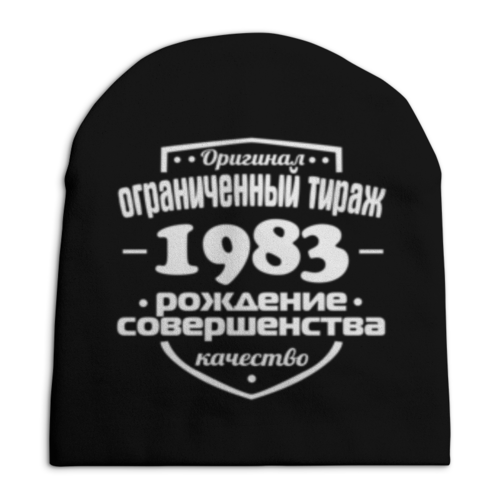 Заказать головной убор в Москве. Шапка унисекс с полной запечаткой Ограниченный тираж 1983 от weeert - готовые дизайны и нанесение принтов.