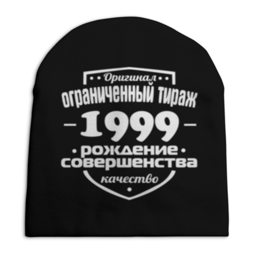 Заказать головной убор в Москве. Шапка унисекс с полной запечаткой Ограниченный тираж 1999 от weeert - готовые дизайны и нанесение принтов.