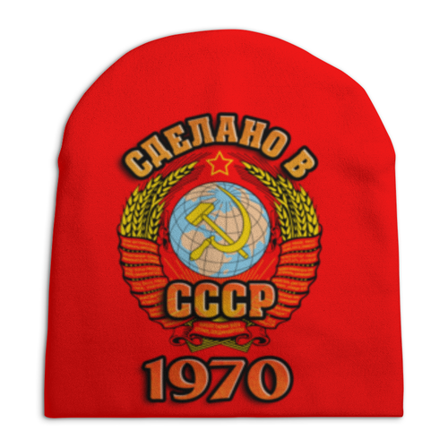 Заказать головной убор в Москве. Шапка унисекс с полной запечаткой Сделано в 1970 от weeert - готовые дизайны и нанесение принтов.