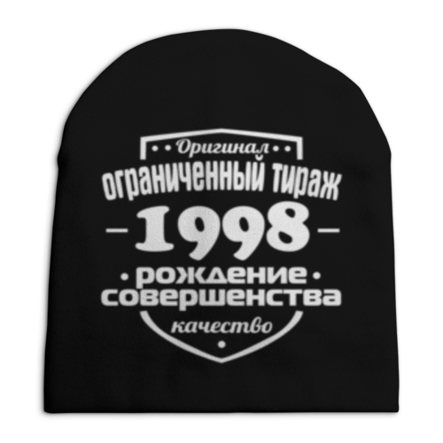 Заказать головной убор в Москве. Шапка унисекс с полной запечаткой Ограниченный тираж 1998 от weeert - готовые дизайны и нанесение принтов.