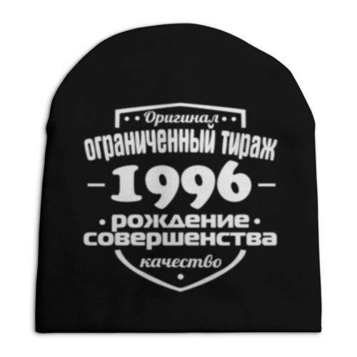 Заказать головной убор в Москве. Шапка унисекс с полной запечаткой Ограниченный тираж 1996 от weeert - готовые дизайны и нанесение принтов.