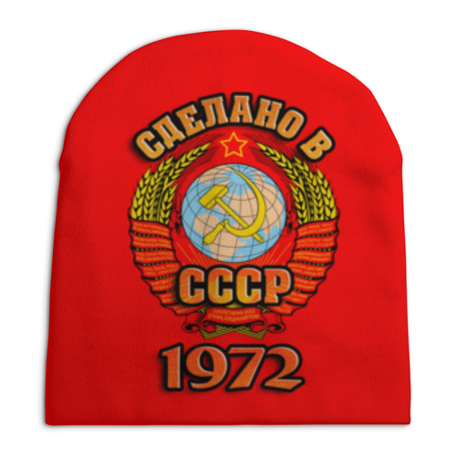 Заказать головной убор в Москве. Шапка унисекс с полной запечаткой Сделано в 1972 от weeert - готовые дизайны и нанесение принтов.