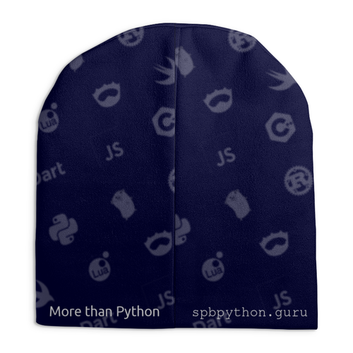 Заказать головной убор в Москве. Шапка унисекс с полной запечаткой SPb Python "More than Python" Hat от SPb Python - готовые дизайны и нанесение принтов.