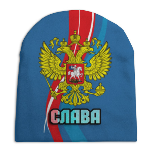 Заказать головной убор в Москве. Шапка унисекс с полной запечаткой Слава от weeert - готовые дизайны и нанесение принтов.