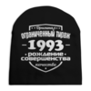 Заказать головной убор в Москве. Шапка унисекс с полной запечаткой Ограниченный тираж 1993 от weeert - готовые дизайны и нанесение принтов.