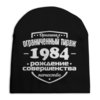 Заказать головной убор в Москве. Шапка унисекс с полной запечаткой Ограниченный тираж 1984 от weeert - готовые дизайны и нанесение принтов.