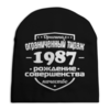 Заказать головной убор в Москве. Шапка унисекс с полной запечаткой Ограниченный тираж 1987 от weeert - готовые дизайны и нанесение принтов.