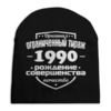 Заказать головной убор в Москве. Шапка унисекс с полной запечаткой Ограниченный тираж 1990 от weeert - готовые дизайны и нанесение принтов.