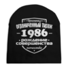 Заказать головной убор в Москве. Шапка унисекс с полной запечаткой Ограниченный тираж 1986 от weeert - готовые дизайны и нанесение принтов.