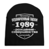 Заказать головной убор в Москве. Шапка унисекс с полной запечаткой Ограниченный тираж 1989 от weeert - готовые дизайны и нанесение принтов.