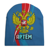 Заказать головной убор в Москве. Шапка унисекс с полной запечаткой Артем от weeert - готовые дизайны и нанесение принтов.