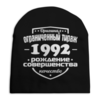 Заказать головной убор в Москве. Шапка унисекс с полной запечаткой Ограниченный тираж 1992 от weeert - готовые дизайны и нанесение принтов.