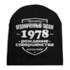 Заказать головной убор в Москве. Шапка унисекс с полной запечаткой Ограниченный тираж 1978 от weeert - готовые дизайны и нанесение принтов.