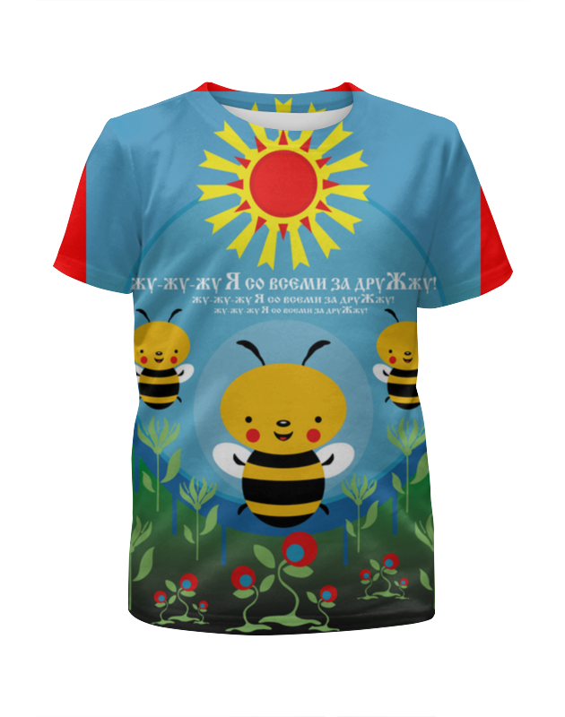 printio футболка с полной запечаткой для девочек пчелка жужа Printio Футболка с полной запечаткой для мальчиков Пчелка жужа