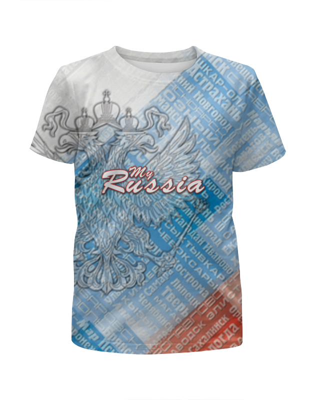 Printio Футболка с полной запечаткой для мальчиков Моя россия. printio футболка с полной запечаткой для мальчиков моя россия