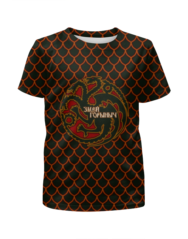 Printio Футболка с полной запечаткой для мальчиков Змей горыныч printio футболка с полной запечаткой для мальчиков самурай дракон