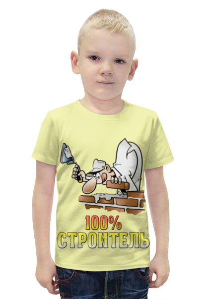 Заказать детскую футболку в Москве. Футболка с полной запечаткой для мальчиков Строитель от weeert - готовые дизайны и нанесение принтов.