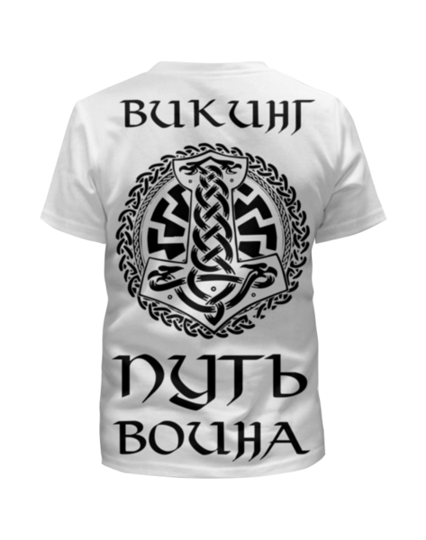 Заказать детскую футболку в Москве. Футболка с полной запечаткой для мальчиков Путь воина от shop-viking - готовые дизайны и нанесение принтов.