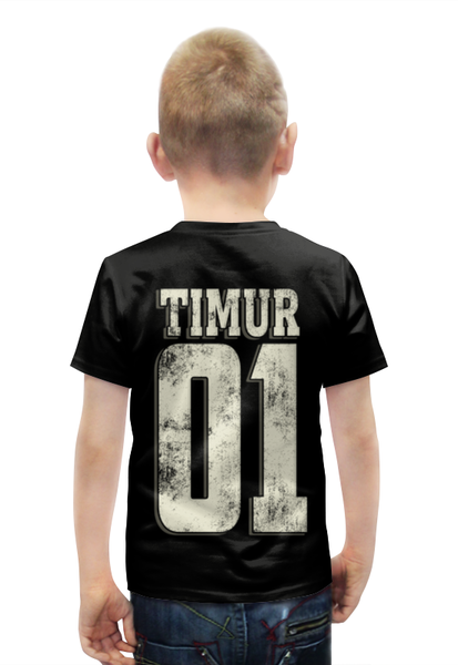 Заказать детскую футболку в Москве. Футболка с полной запечаткой для мальчиков Тимур 01 от weeert - готовые дизайны и нанесение принтов.