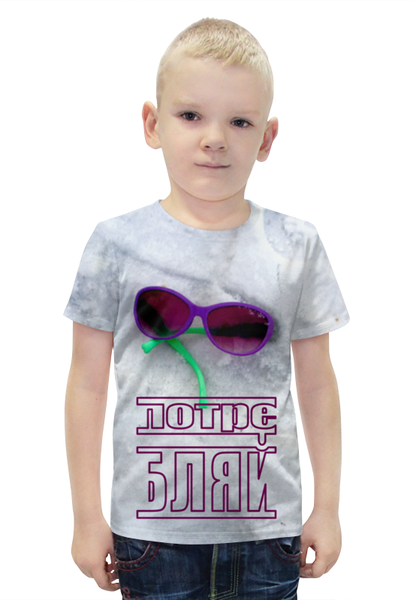 Заказать детскую футболку в Москве. Футболка с полной запечаткой для мальчиков Потребляй - розовые очки от Deliriumtech - готовые дизайны и нанесение принтов.