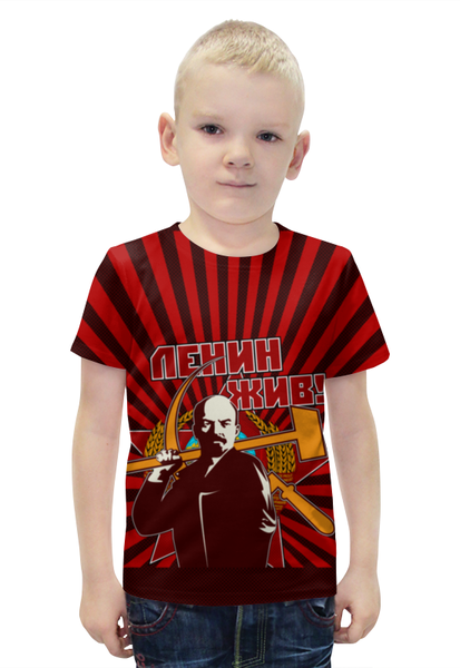 Заказать детскую футболку в Москве. Футболка с полной запечаткой для мальчиков Ленин жив! от gopotol - готовые дизайны и нанесение принтов.
