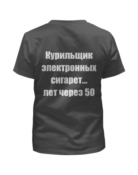 Заказать детскую футболку в Москве. Футболка с полной запечаткой для мальчиков Курильщик - терминатор от Виктор Гришин - готовые дизайны и нанесение принтов.