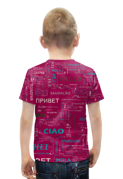 Заказать детскую футболку в Москве. Футболка с полной запечаткой для мальчиков Привет от valezar - готовые дизайны и нанесение принтов.