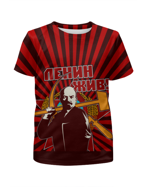 Заказать детскую футболку в Москве. Футболка с полной запечаткой для мальчиков Ленин жив! от gopotol - готовые дизайны и нанесение принтов.