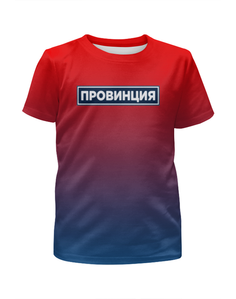 Футболка провинция