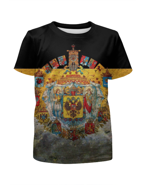 Заказать детскую футболку в Москве. Футболка с полной запечаткой для мальчиков российская империя от queen  - готовые дизайны и нанесение принтов.