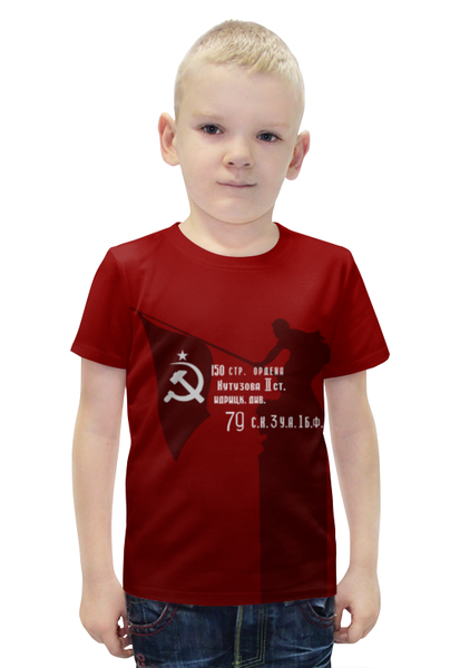 Заказать детскую футболку в Москве. Футболка с полной запечаткой для мальчиков Знамя Победы от gopotol - готовые дизайны и нанесение принтов.