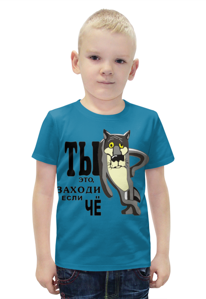 Заказать детскую футболку в Москве. Футболка с полной запечаткой для мальчиков Серый волк от ПРИНТЫ ПЕЧАТЬ  - готовые дизайны и нанесение принтов.