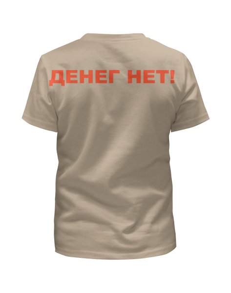 Заказать детскую футболку в Москве. Футболка с полной запечаткой для мальчиков Медведев - Денег нет! от Leichenwagen - готовые дизайны и нанесение принтов.