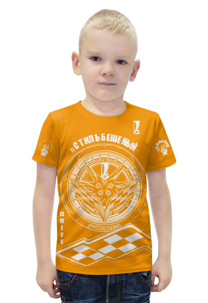 Заказать детскую футболку в Москве. Футболка с полной запечаткой для мальчиков Стиль Бешеный от ГПМНпR'n'R - готовые дизайны и нанесение принтов.